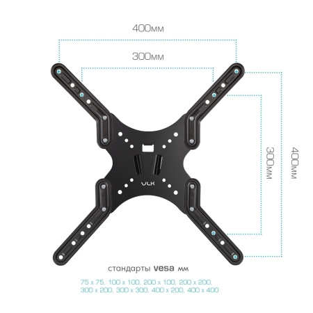 Кронштейн VLK TRENTO-18 чёрный для TV 20-55″ (арт. 51035)