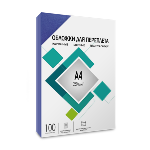Обложки для переплета ГЕЛЕОС А4, кожа, синие, 100 шт (арт. CCA4BL)
