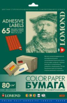 Бумага Lomond Самоклеящаяся бумага для этикеток A4, 65 шт. (38 x 21.2 мм), 80 г/м2, 50л (арт. 2110215)