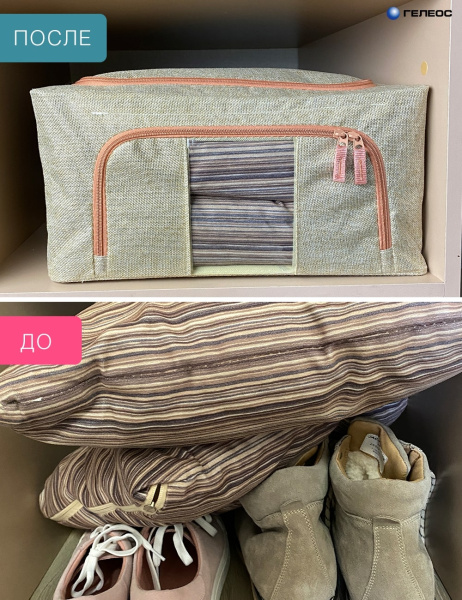 Кофр ГЕЛЕОС Оксфорд (бежевый, 40х30х20) (арт. К24-БЖ)