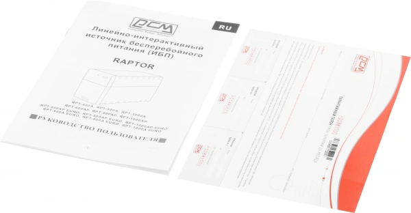 Источник бесперебойного питания Powercom RPT-1000AP EURO USB (арт. RPT-1000AP EURO USB)