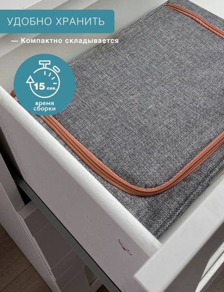 Кофр ГЕЛЕОС Оксфорд (серый, 50х40х33) (арт. К66-СР)