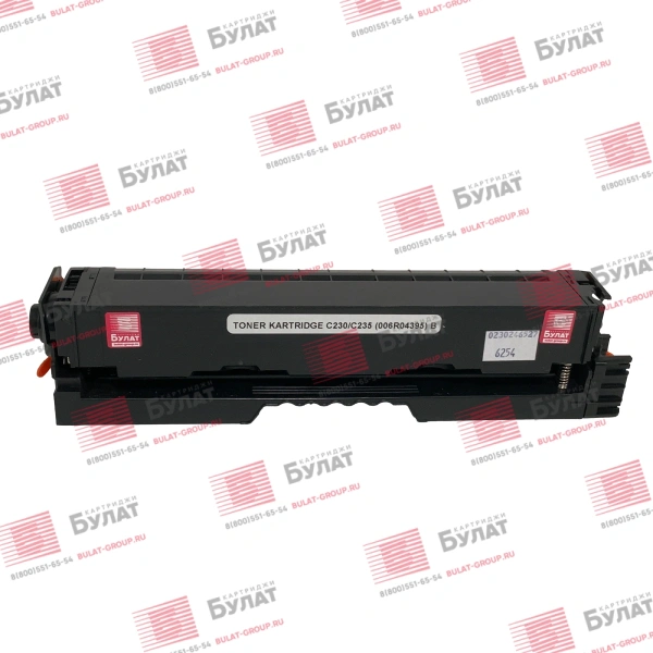 Тонер-картридж Булат (черный, 3000 стр.) (арт. BFRX00C230090)