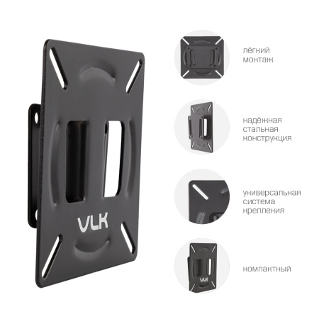 Кронштейн VLK TRENTO-100 чёрный для TV 15-32″ (арт. 51049)