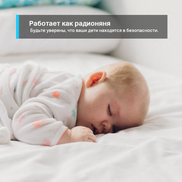 Камера TP-Link Tapo C100 (арт. Tapo C100)