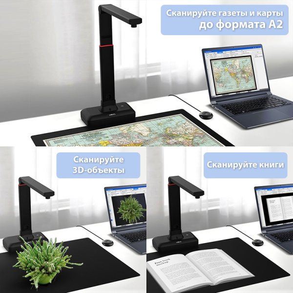Книжный сканер VIISAN S21 (арт. S21)
