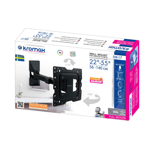 Кронштейн Kromax DIX-17 (чёрный) (арт. 20205)