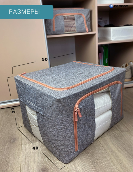 Кофр ГЕЛЕОС Оксфорд (серый, 50х40х33) (арт. К66-СР)