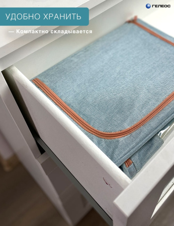 Кофр ГЕЛЕОС Оксфорд (тиффани, 40х30х20) (арт. К24-ТФ)