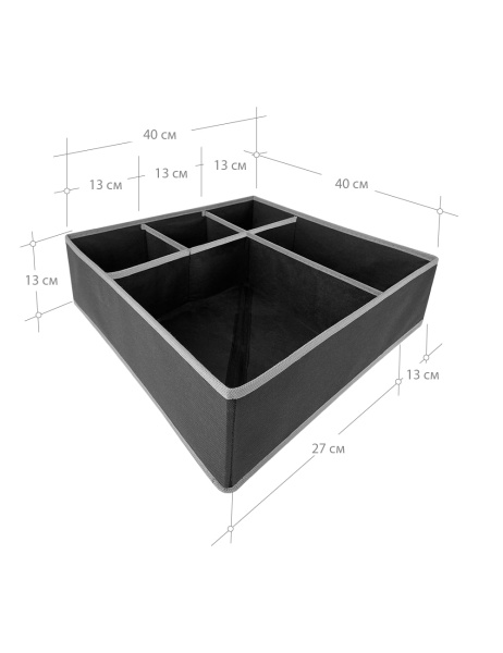 Органайзер ГЕЛЕОС для хранения вещей, 5 отделений, «Венге» / Темно-коричневый, 40х40х13 см (арт. ВНГ-15М)