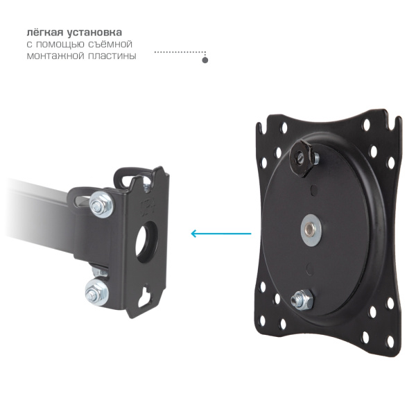 Кронштейн VLK TRENTO-104 чёрный для TV 15-42″ (арт. 51052)