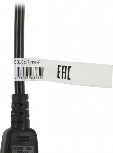 Кабель питания Powercom SCUT (арт. SCUT)