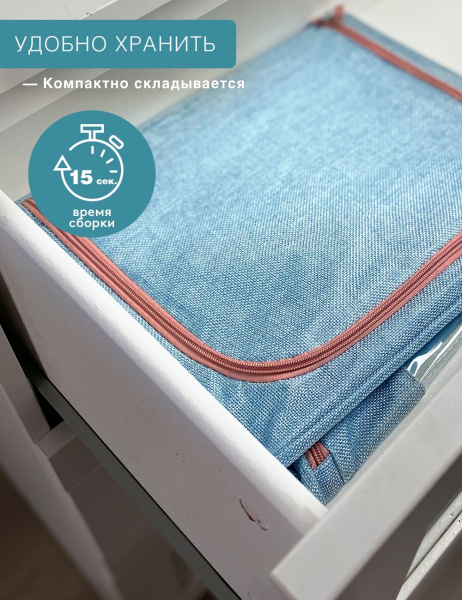 Кофр ГЕЛЕОС Оксфорд (светло-голубой, 50х40х33) (арт. К66-ГЛ)