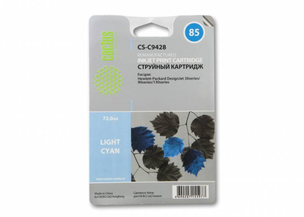 Картридж Cactus №85 светло-голубой (72мл) для HP (арт. CS-C9428)
