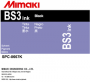 Картридж Mimaki BS3 Solvent ink aluminium Bulk Bag SPC-0693K 2000 мл (арт. SPC-0693K)
