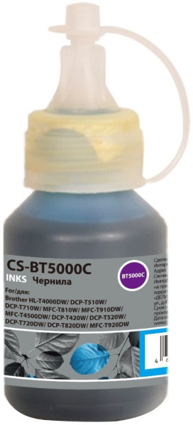 Чернила Cactus (голубой, 48 мл.) (арт. CS-BT5000C)