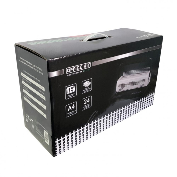Переплетный аппарат Office Kit на пластиковую пружину B2115D (арт. B2115D)
