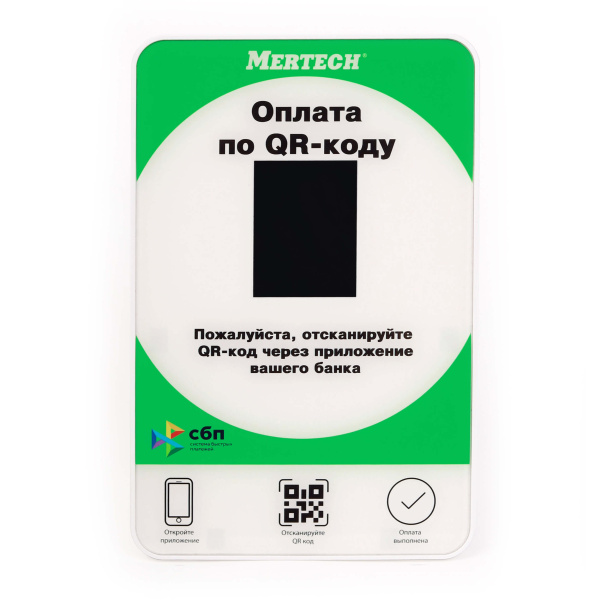 Дисплей QR-кодов Mertech QR-PAY GREEN (арт. 1952)
