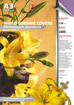 Картонные обложки для брошюровки Реалист кожа, А3, фиолетовый (100 шт.) (арт. 8667)