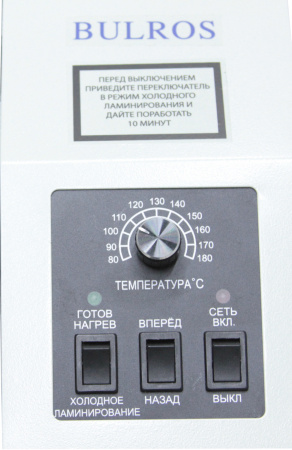 Пакетный ламинатор Bulros LM-240 8H (арт. LP-D-LM_-240H-___-PsH-A4)