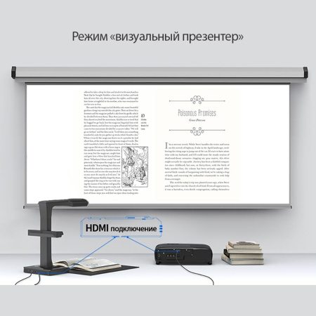 Книжный сканер DOKO CZUR ET Max, A3, 410 dpi (7168x5376 пикс.) (арт. CZUR ET Max)