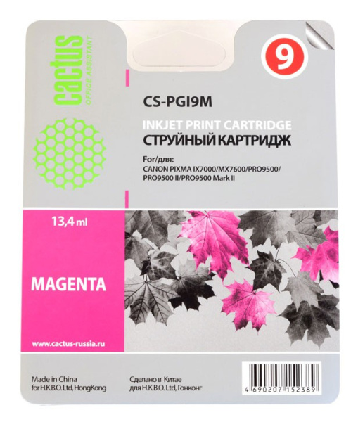 Картридж Cactus Картридж струйный CS-PGI9M пурпурный (13.4мл) (арт. CS-PGI9M)