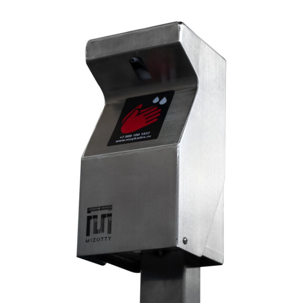 Диспенсер механический Mizotty ДМН 3000 (арт. )