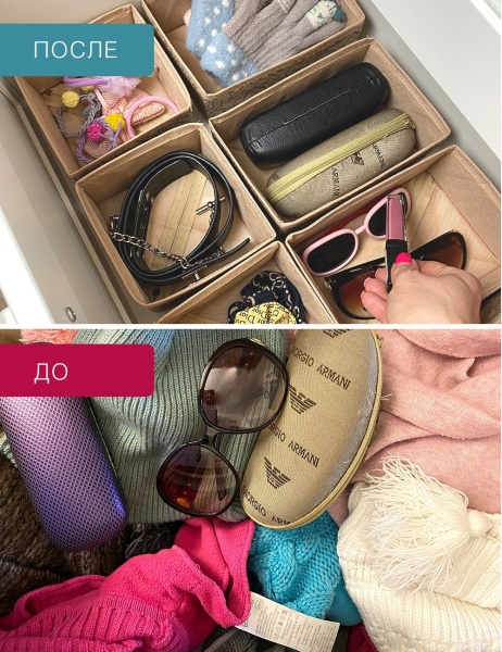 Набор коробов ГЕЛЕОС «Миндаль» / Бежевый, 13х13х8 см - 3 шт, 13х19х8 см - 3 шт (арт. МНД-222)