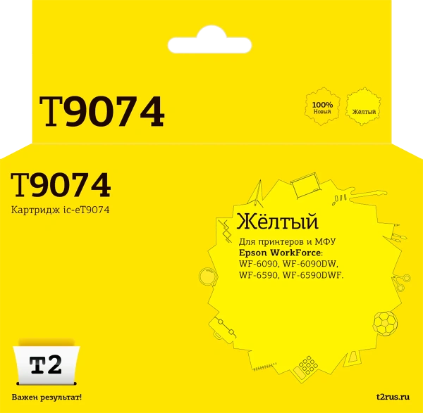 Картридж T2 аналог Epson C13T907440 (желтый, 7000 стр.) (арт. IC-ET9074)