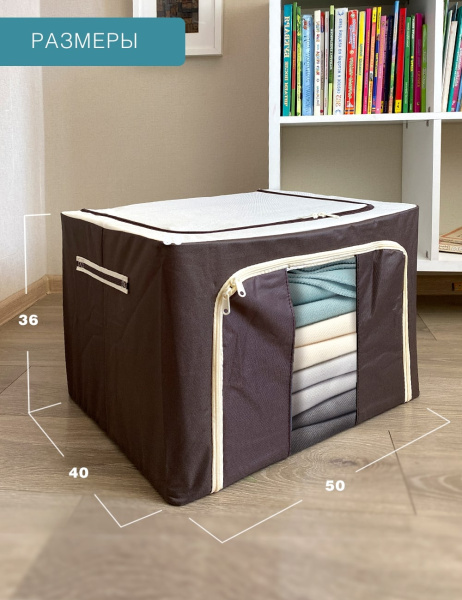 Кофр ГЕЛЕОС Оксфорд (белый/коричневый, 50х40х36) (арт. К72-БЛК)