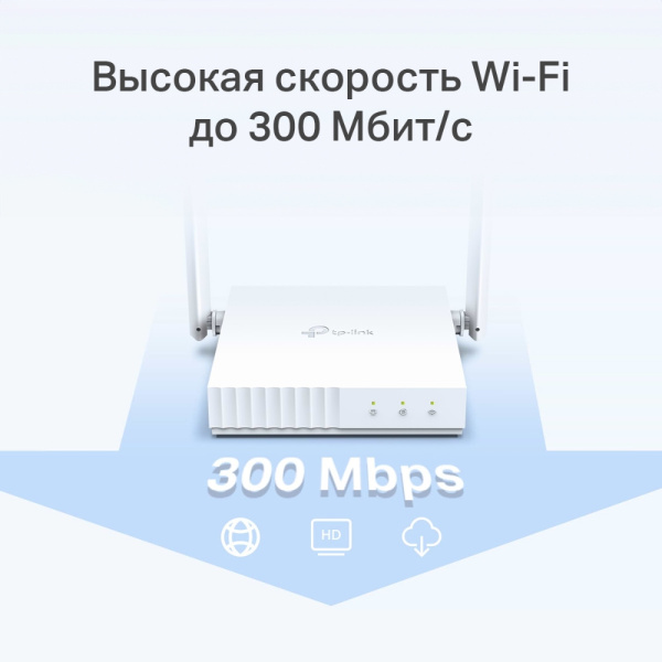 Маршрутизатор TP-Link TL-WR844N (арт. TL-WR844N)