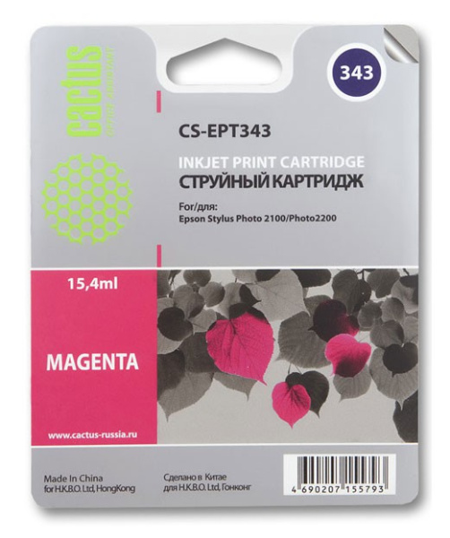 Картридж Cactus Картридж струйный CS-EPT343 пурпурный (15.4мл) (арт. CS-EPT343)