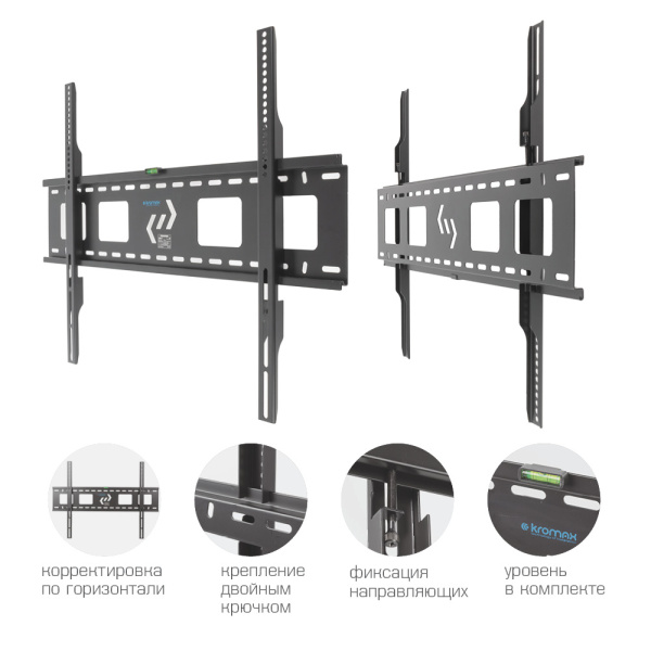 Кронштейн Kromax STAR-1 (чёрный) (арт. 29004)