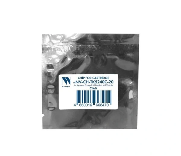 Чип NVP для Kyocera (TK-5240C) (20шт) Ecosys P5026cdn/M5526cdn Cyan (3000 стр.)