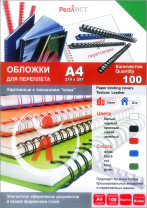 Картонные обложки для брошюровки Реалист кожа, А4, зеленые (100 шт.) (арт. 8253) Картонные обложки для брошюровки Реалист кожа, А4, зеленые (100 шт.) (арт. 8253)