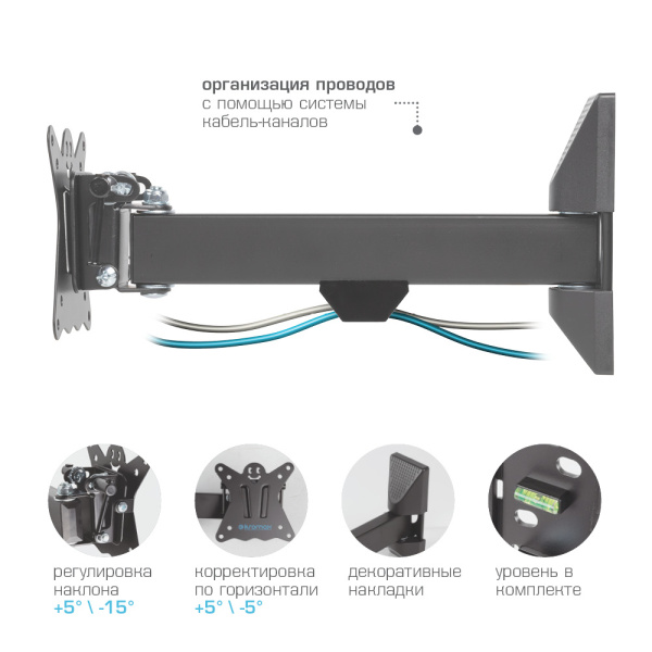 Кронштейн Kromax CASPER-103 (чёрный) (арт. 20170)