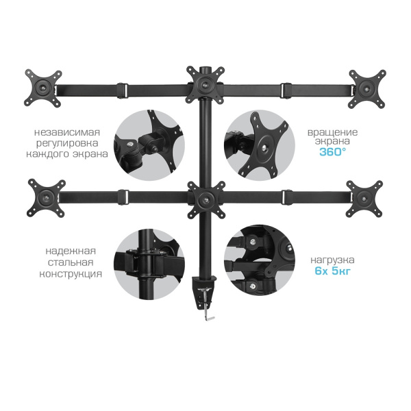 Кронштейн VLK TRENTO-96 чёрный для мониторов 15-34″ (арт. 51048)