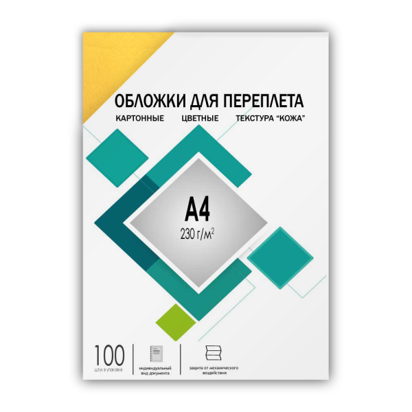 Обложки для переплета ГЕЛЕОС А4, кожа, желтые, 100 шт (арт. CCA4Y)