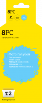 Струйный картридж T2 CLI-8PC (арт. IC-CCLI-8PC)