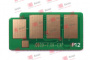 Чип Булат для Samsung CLP-770 CLT-C609S Cyan (7k) (арт. BUSMCLP770020)