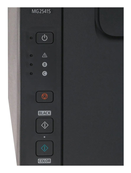 МФУ струйное цветное Canon PIXMA MG2541S (0727C067) (арт. 0727C067)