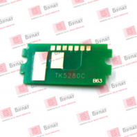 Чип Булат для Kyocera ECOSYS P6235 TK-5280 Cyan (11k) (арт. BUKYEP6235020) Чип Булат для Kyocera ECOSYS P6235 TK-5280 Cyan (11k) (арт. BUKYEP6235020)