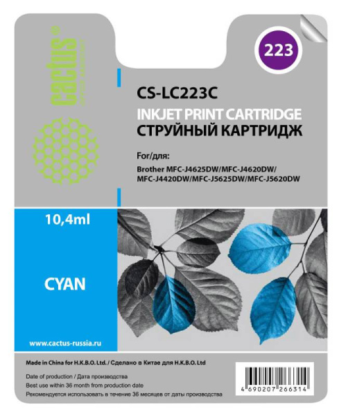 Картридж Cactus Картридж струйный CS-LC223C голубой (550стр.) (арт. CS-LC223C)