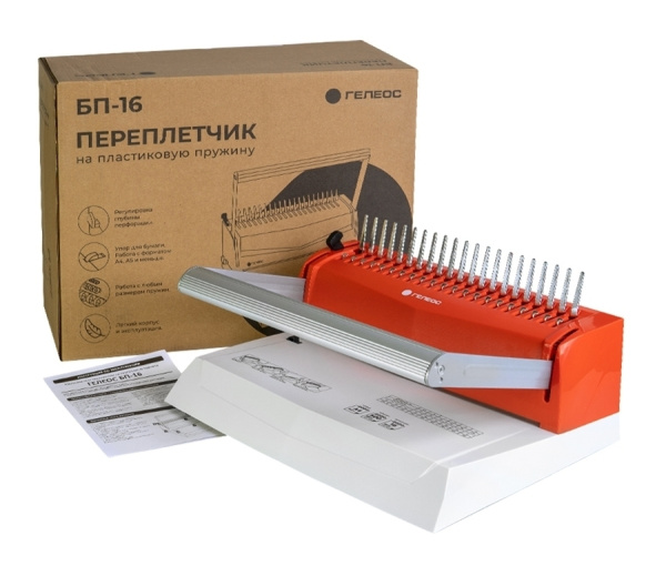 Переплетчик ГЕЛЕОС БП-16 бело-красный на пластиковую пружину, А4 (арт. БП16пбк)