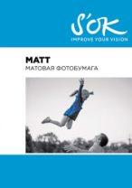 Фотобумага Sakura Printing матовая, формат А4, плотность 180 г/м², 50 листов, в мягкой упаковке (арт. SA4180050M-PE) Фотобумага Sakura Printing матовая, формат А4, плотность 180 г/м², 50 листов, в мягкой упаковке (арт. SA4180050M-PE)