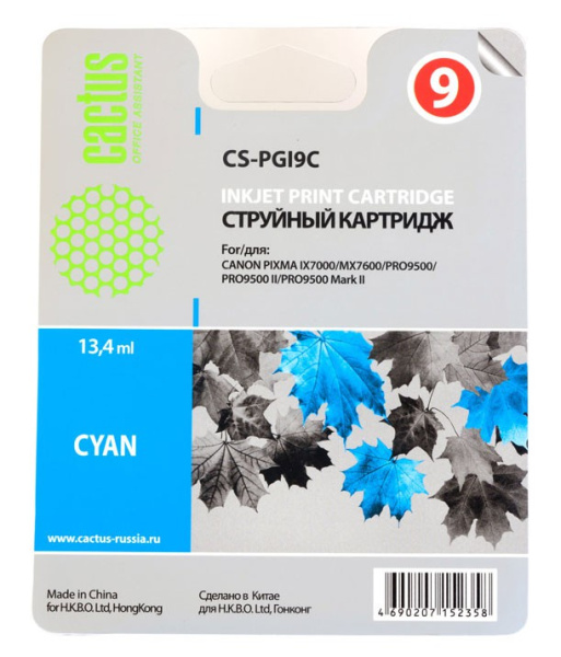 Картридж Cactus Картридж струйный CS-PGI9C голубой (13.4мл) (арт. CS-PGI9C)