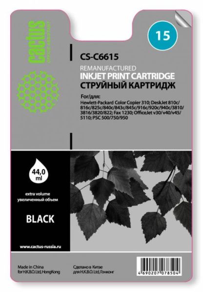 Картридж Cactus №15 черный (44мл) для HP (арт. CS-C6615)
