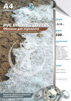 Обложка для переплета Реалист ПВХ, А4, 0,18мм, кристалл, прозрачные/прозрачные (100 шт.) (арт. 4391)