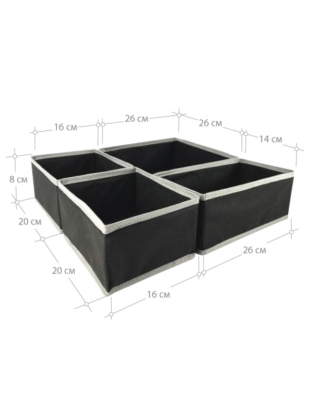 Набор коробов ГЕЛЕОС для хранения вещей, «Венге» / Темно-коричневый, 26х26х8 / 20х16х8 / 20х16х8, 4 шт (арт. ВНГ-22)