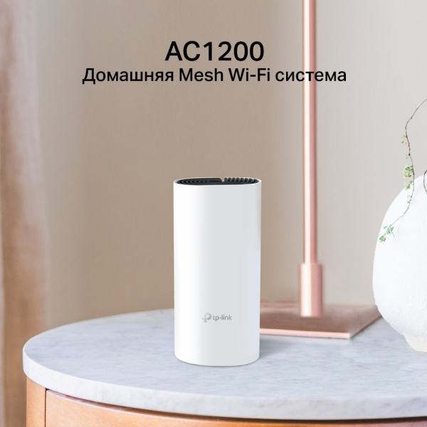 Точка доступа TP-Link Deco M4(1-pack) (арт. Deco M4(1-pack))